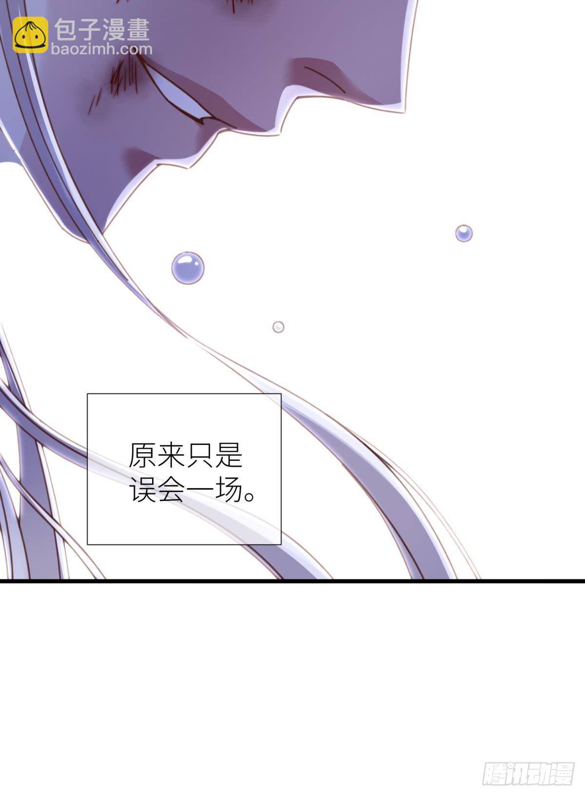 天堂副本看我攻略男神 - 第十四話 兩個婚禮(1/2) - 5