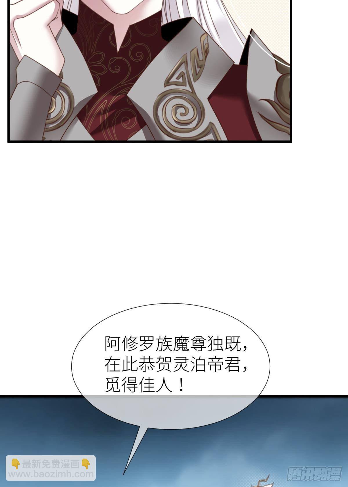 天堂副本看我攻略男神 - 第十四話 兩個婚禮(1/2) - 2