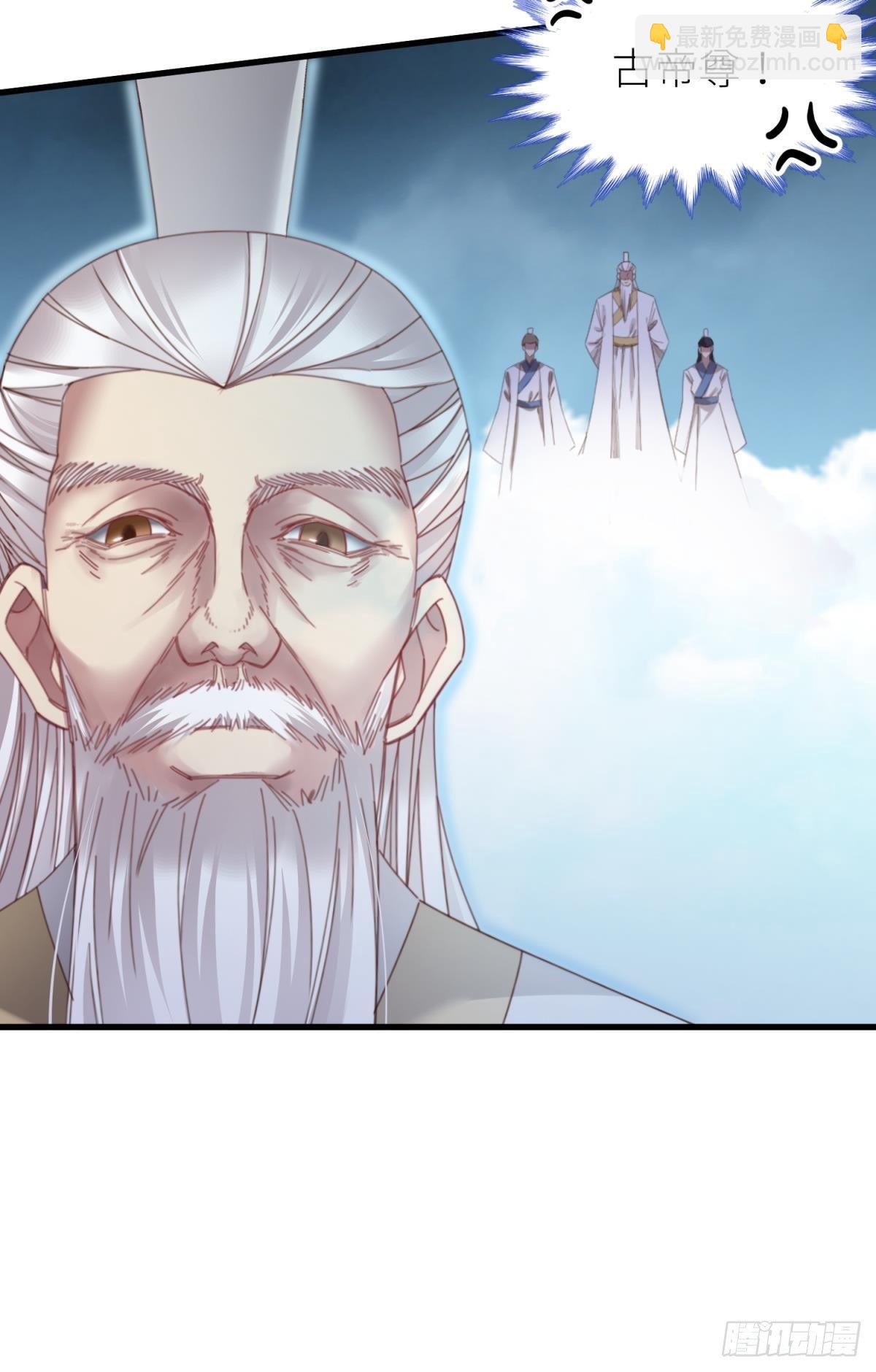 天堂副本看我攻略男神 - 第十四話 兩個婚禮(1/2) - 7