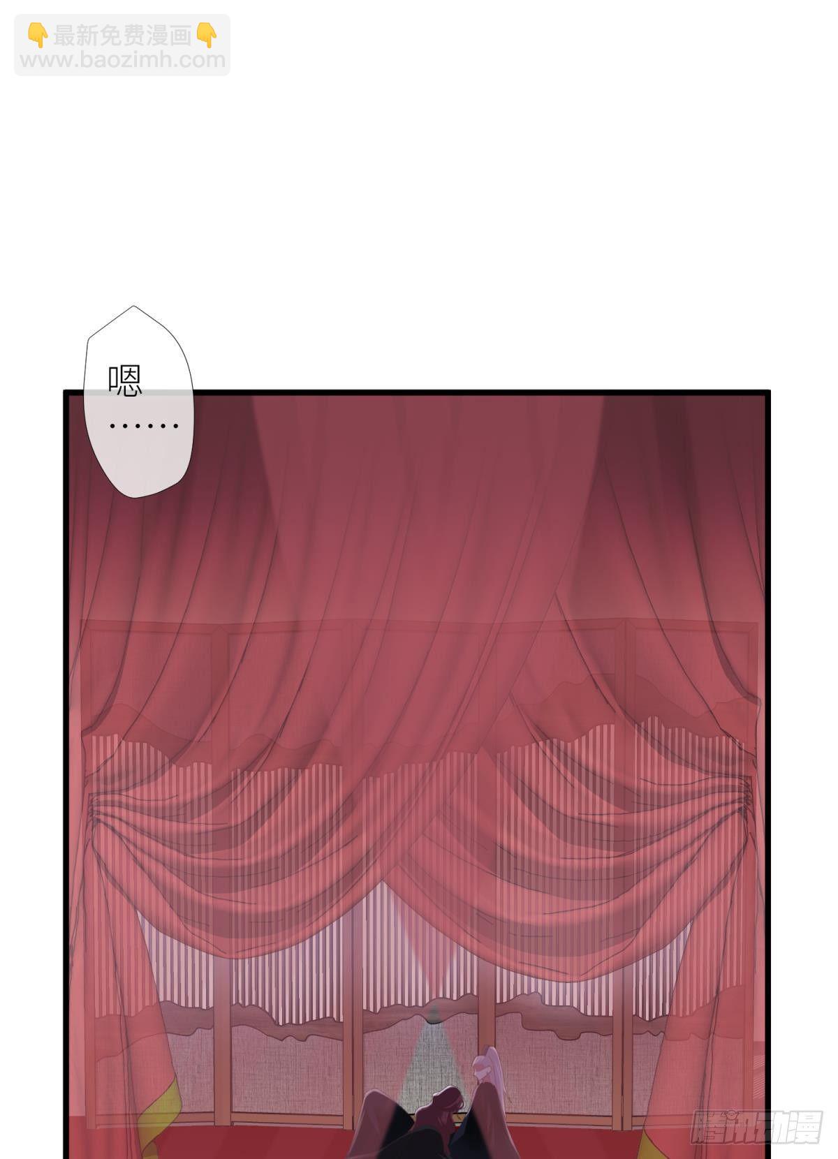 天堂副本看我攻略男神 - 第十六話 斷情，忘情！(1/2) - 4