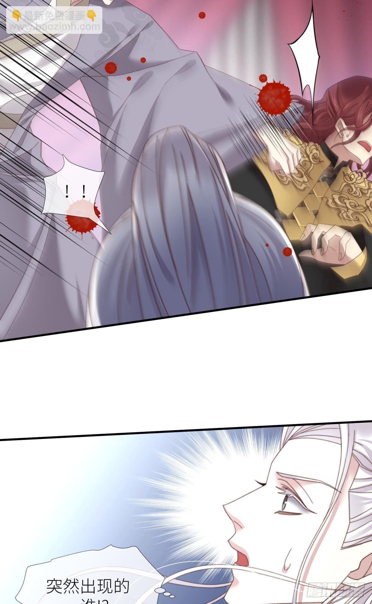 天堂副本看我攻略男神 - 第十六話 斷情，忘情！(1/2) - 1