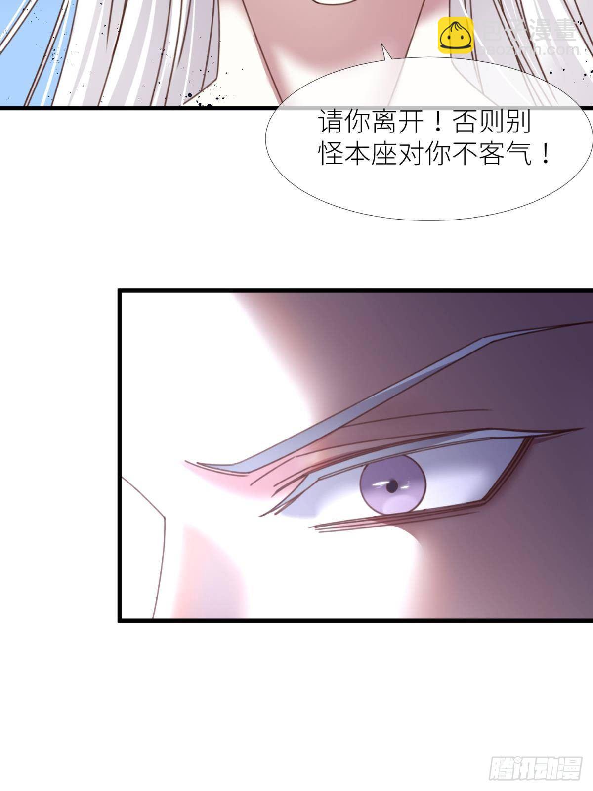 天堂副本看我攻略男神 - 第十六話 斷情，忘情！(1/2) - 2