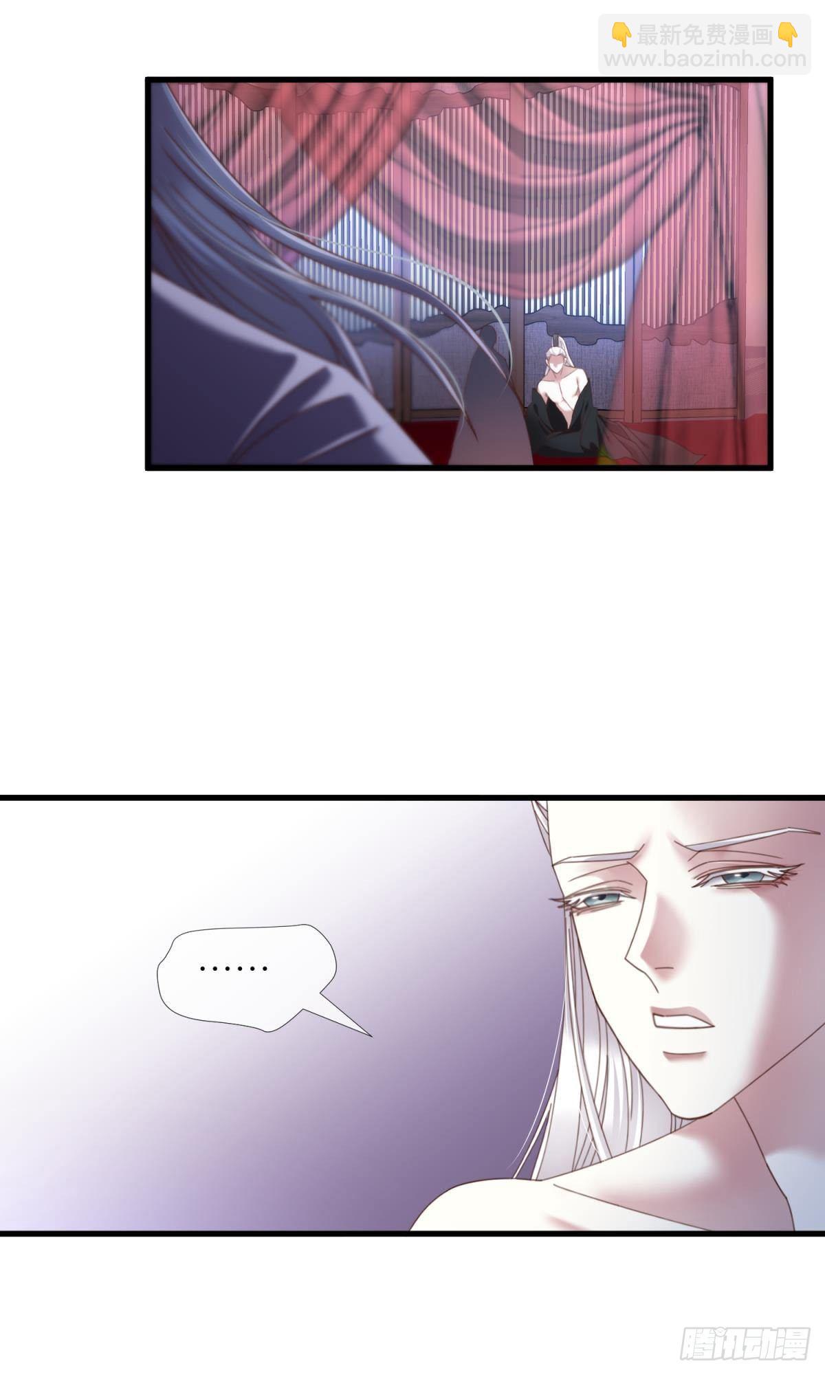 天堂副本看我攻略男神 - 第十六話 斷情，忘情！(1/2) - 5