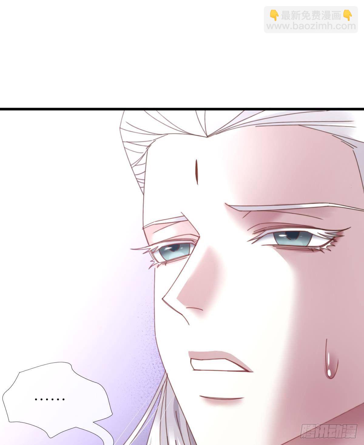 天堂副本看我攻略男神 - 第十六話 斷情，忘情！(1/2) - 7