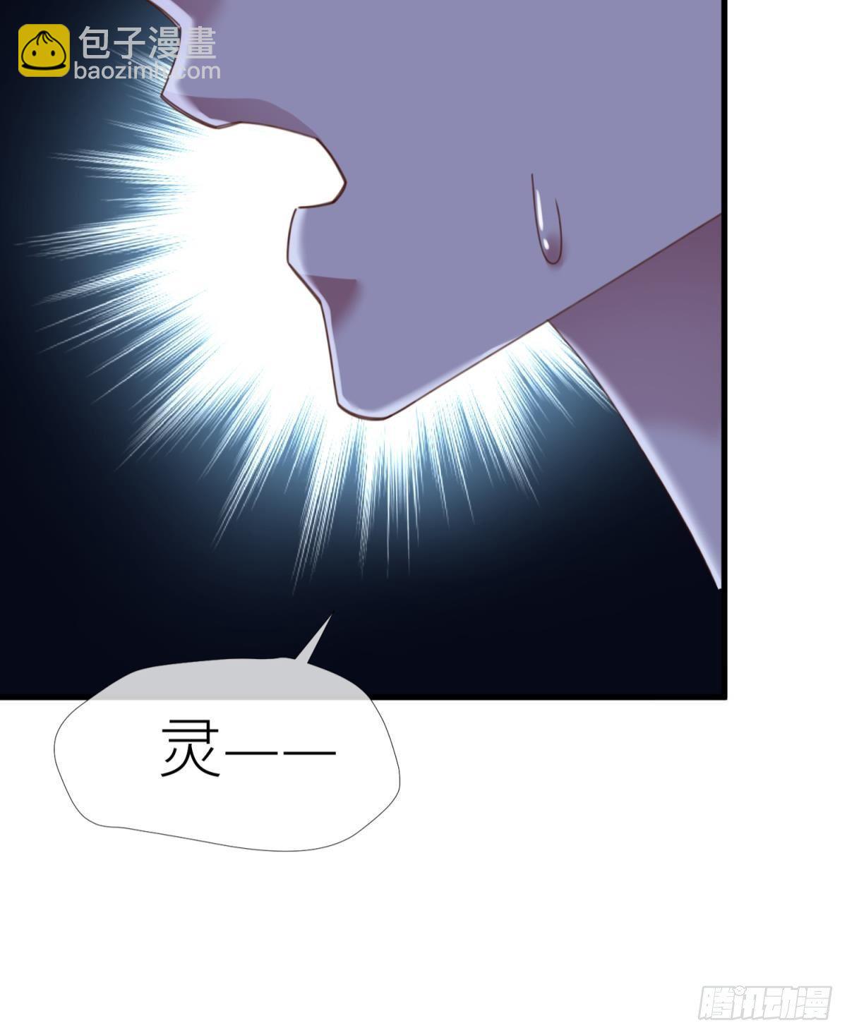 天堂副本看我攻略男神 - 第十六話 斷情，忘情！(1/2) - 1