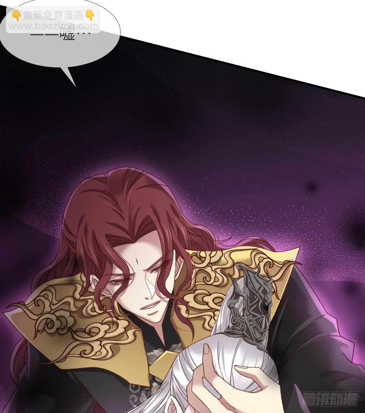 天堂副本看我攻略男神 - 第十六話 斷情，忘情！(1/2) - 3