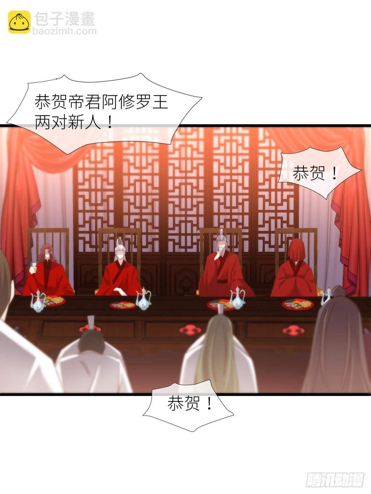 天堂副本看我攻略男神 - 第十六話 斷情，忘情！(1/2) - 1