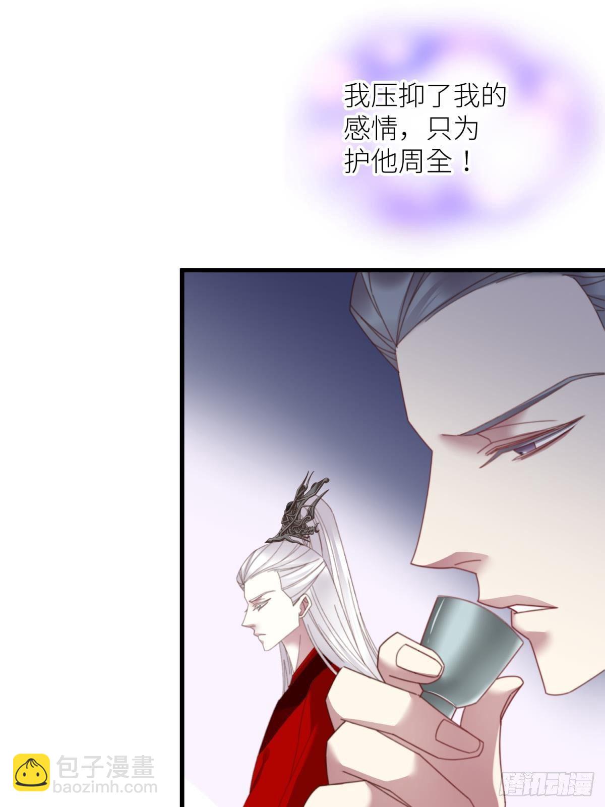 天堂副本看我攻略男神 - 第十六話 斷情，忘情！(1/2) - 2