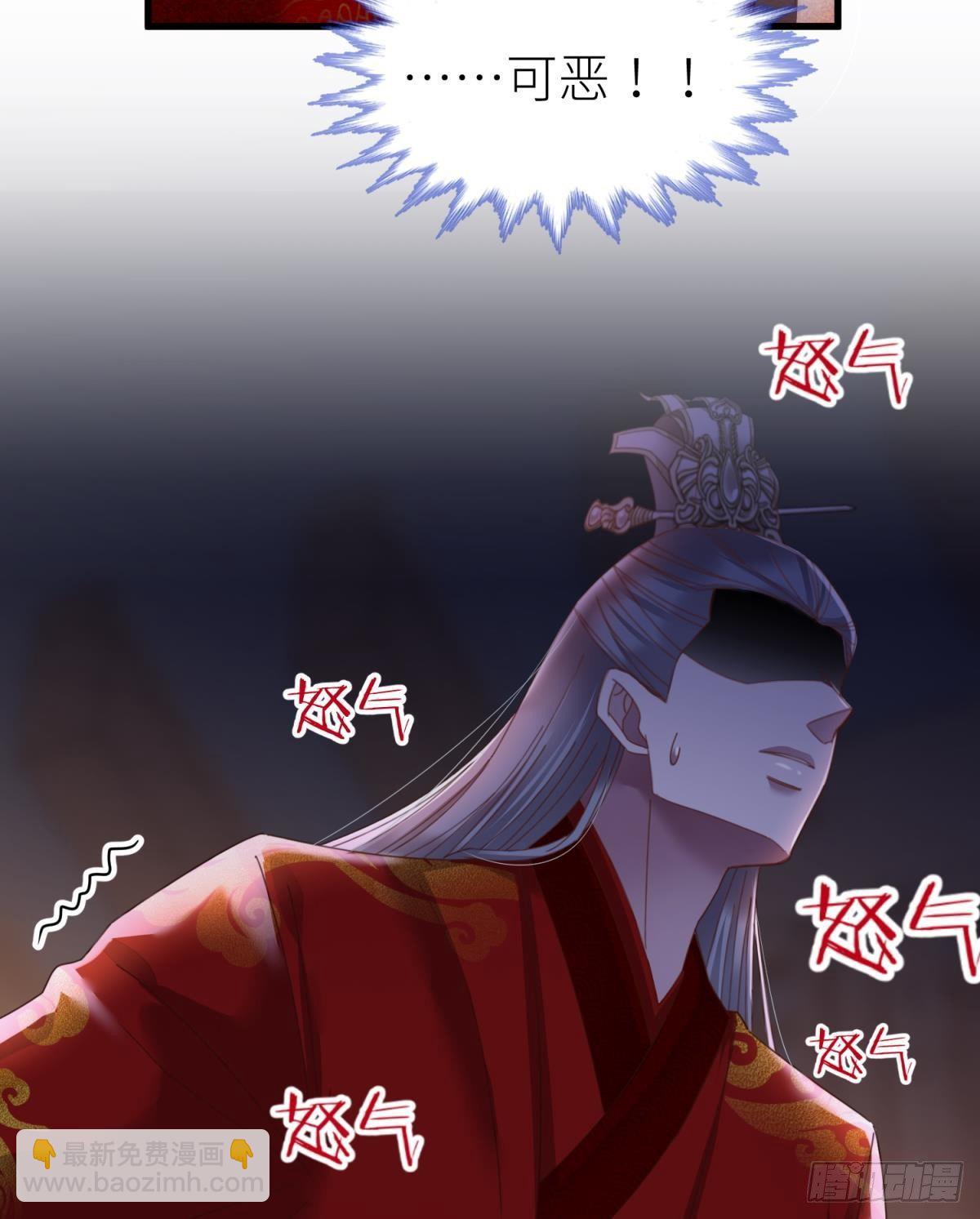 天堂副本看我攻略男神 - 第十六話 斷情，忘情！(1/2) - 6