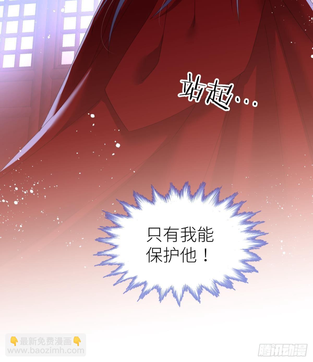 天堂副本看我攻略男神 - 第十六話 斷情，忘情！(1/2) - 2