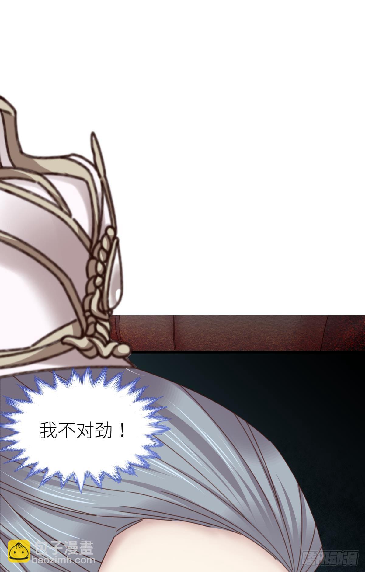 天堂副本看我攻略男神 - 第十六話 斷情，忘情！(1/2) - 8