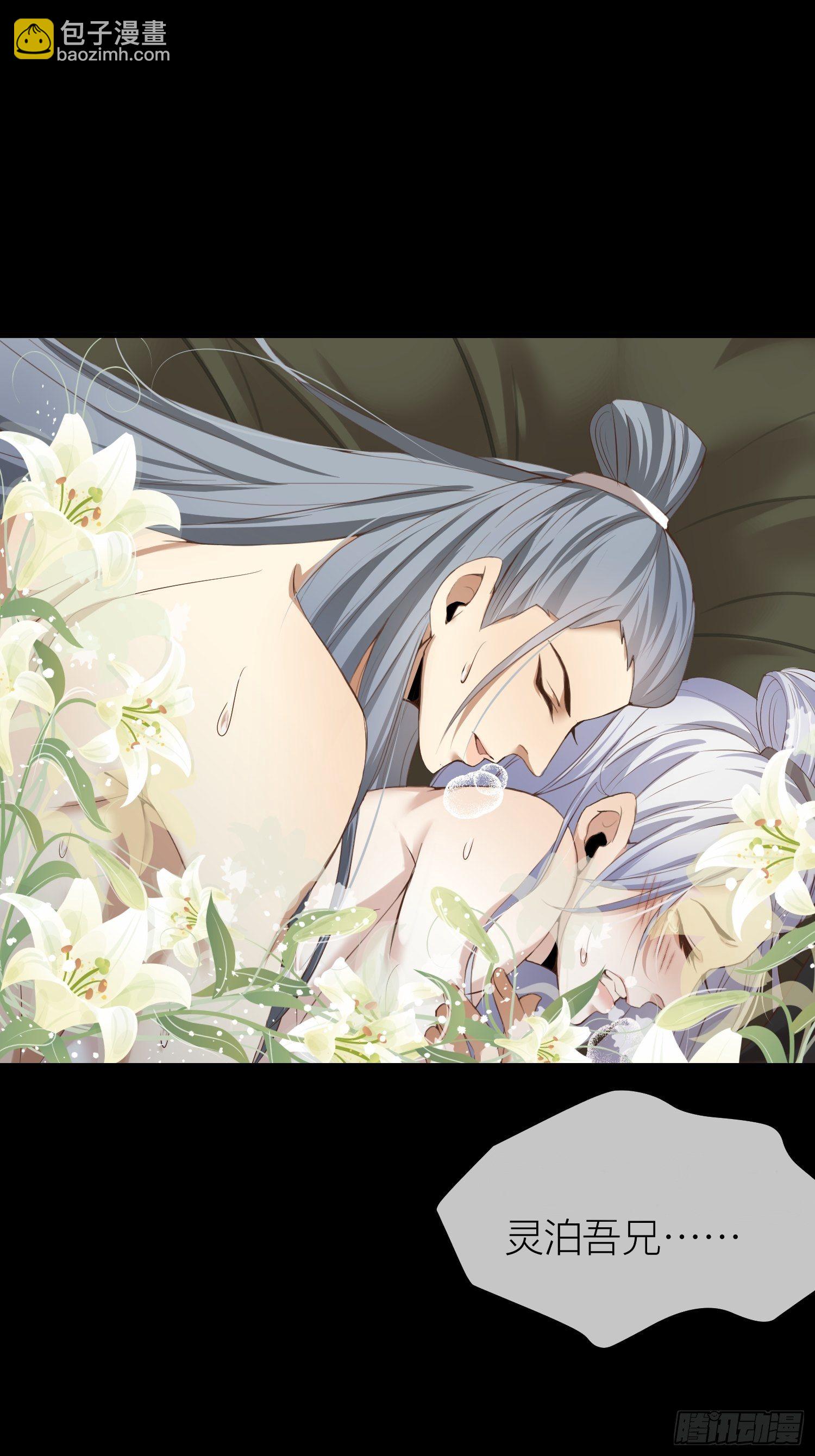 天堂副本看我攻略男神 - 序章(1/2) - 2