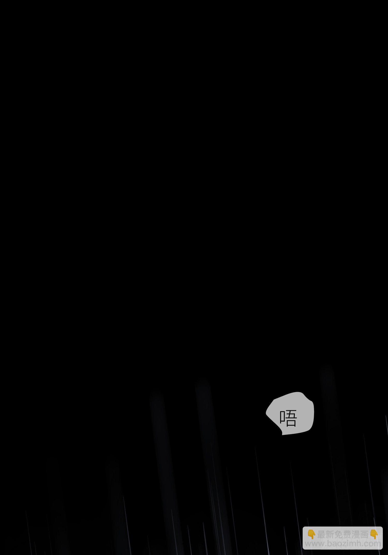 天堂副本看我攻略男神 - 序章(1/2) - 4