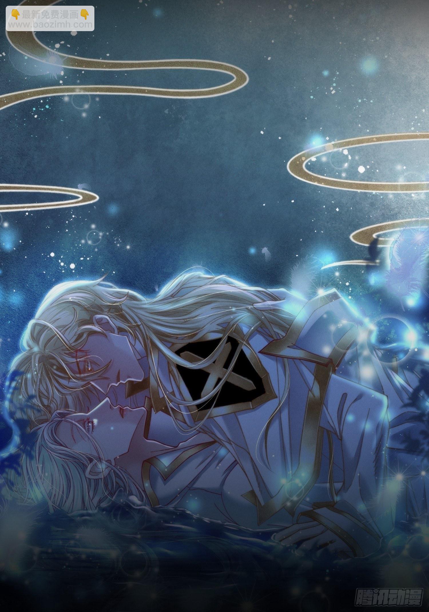 天堂副本看我攻略男神 - 序章(1/2) - 3