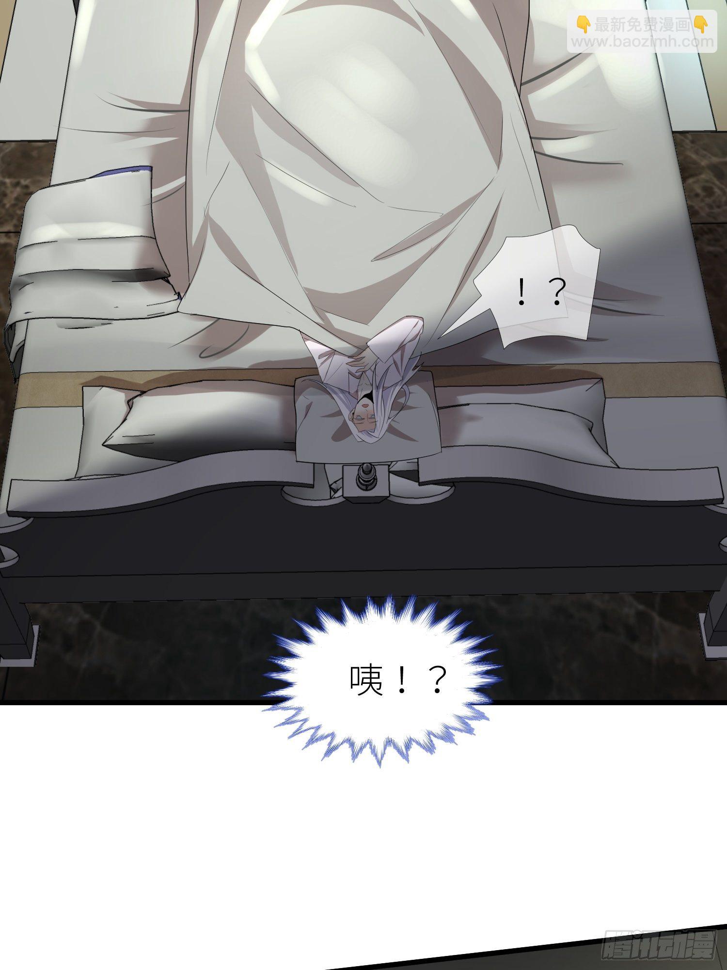 天堂副本看我攻略男神 - 序章(1/2) - 1