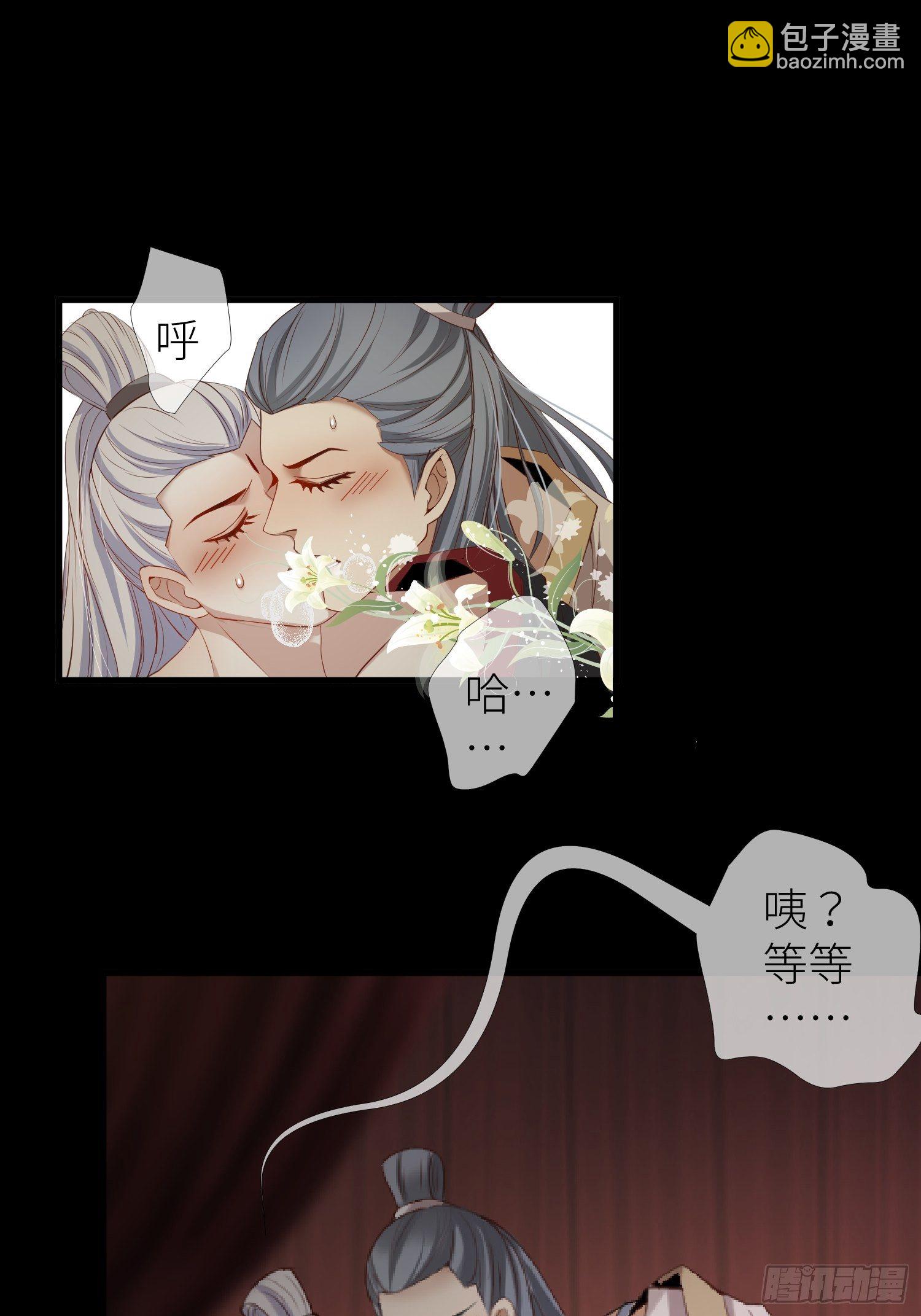 天堂副本看我攻略男神 - 序章(1/2) - 4