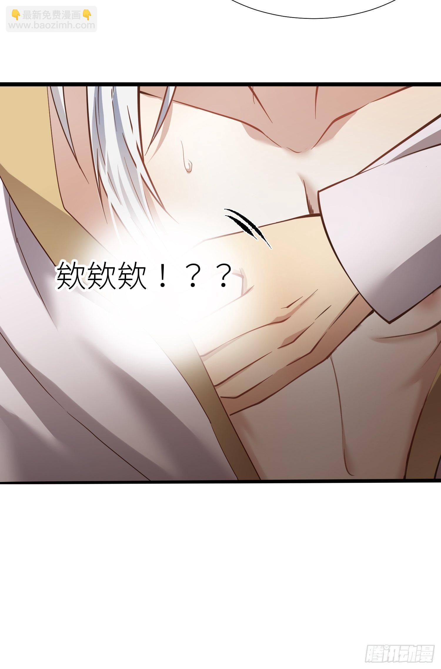 天堂副本看我攻略男神 - 序章(1/2) - 2