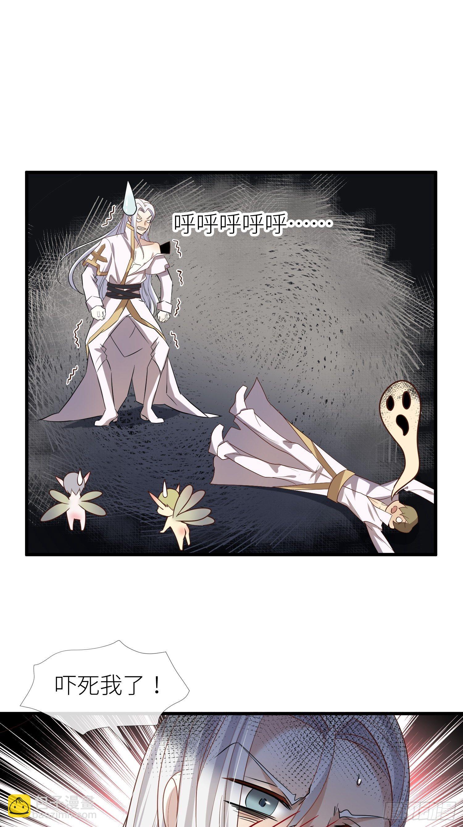 天堂副本看我攻略男神 - 序章(1/2) - 6