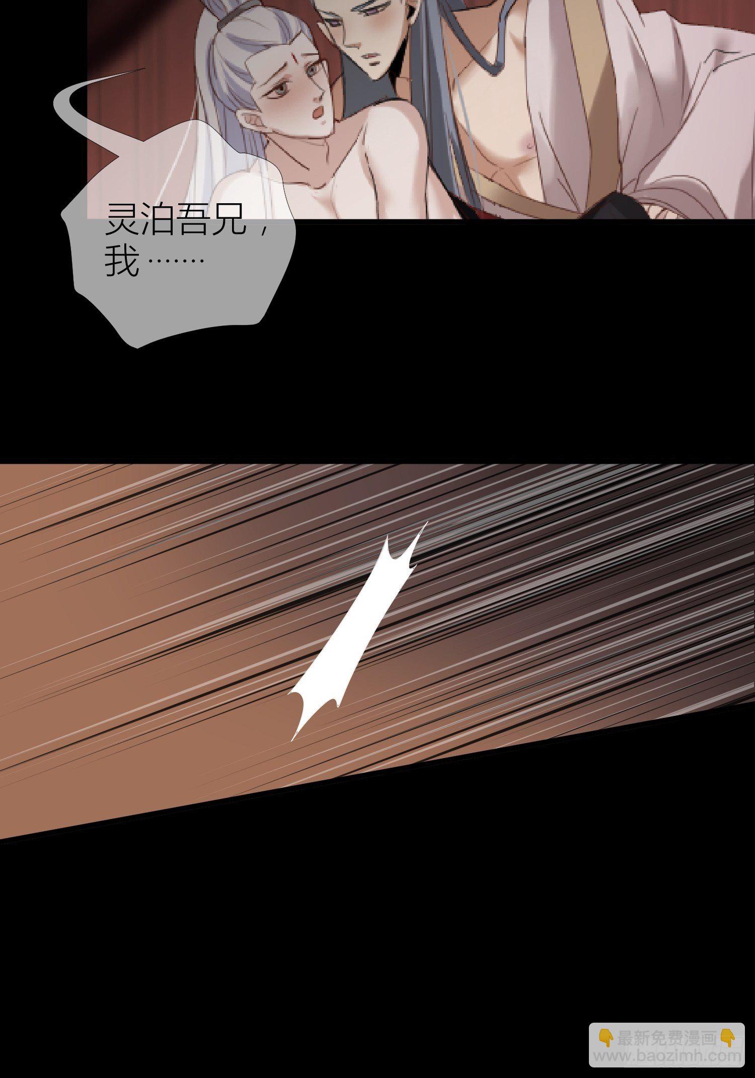 天堂副本看我攻略男神 - 序章(1/2) - 5