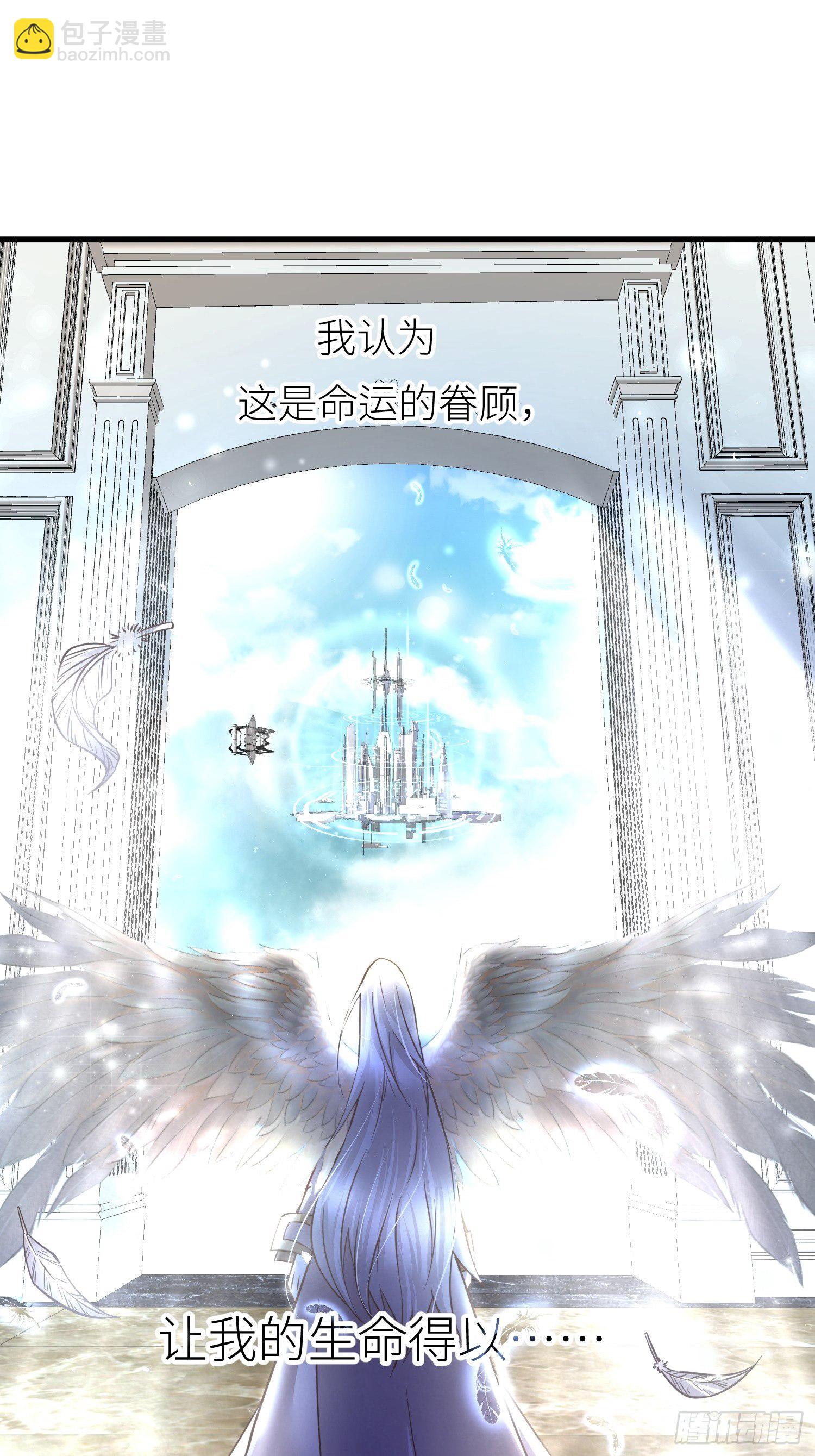 天堂副本看我攻略男神 - 序章(2/2) - 3