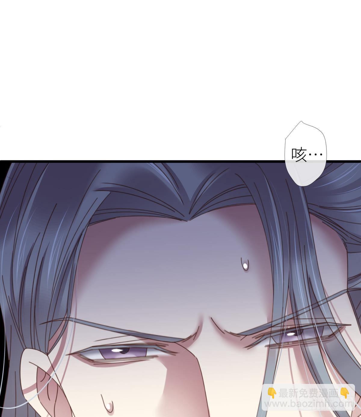 天堂副本看我攻略男神 - 第十八話 鎖心玉碎裂！(1/3) - 2