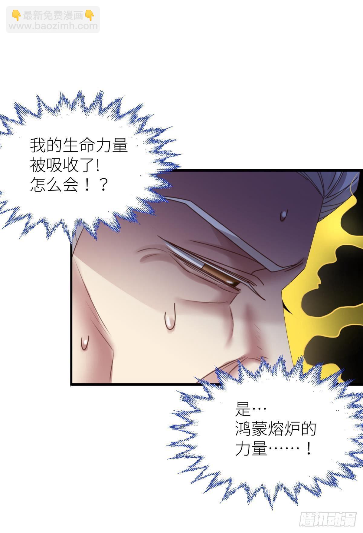 天堂副本看我攻略男神 - 第十八話 鎖心玉碎裂！(1/3) - 2