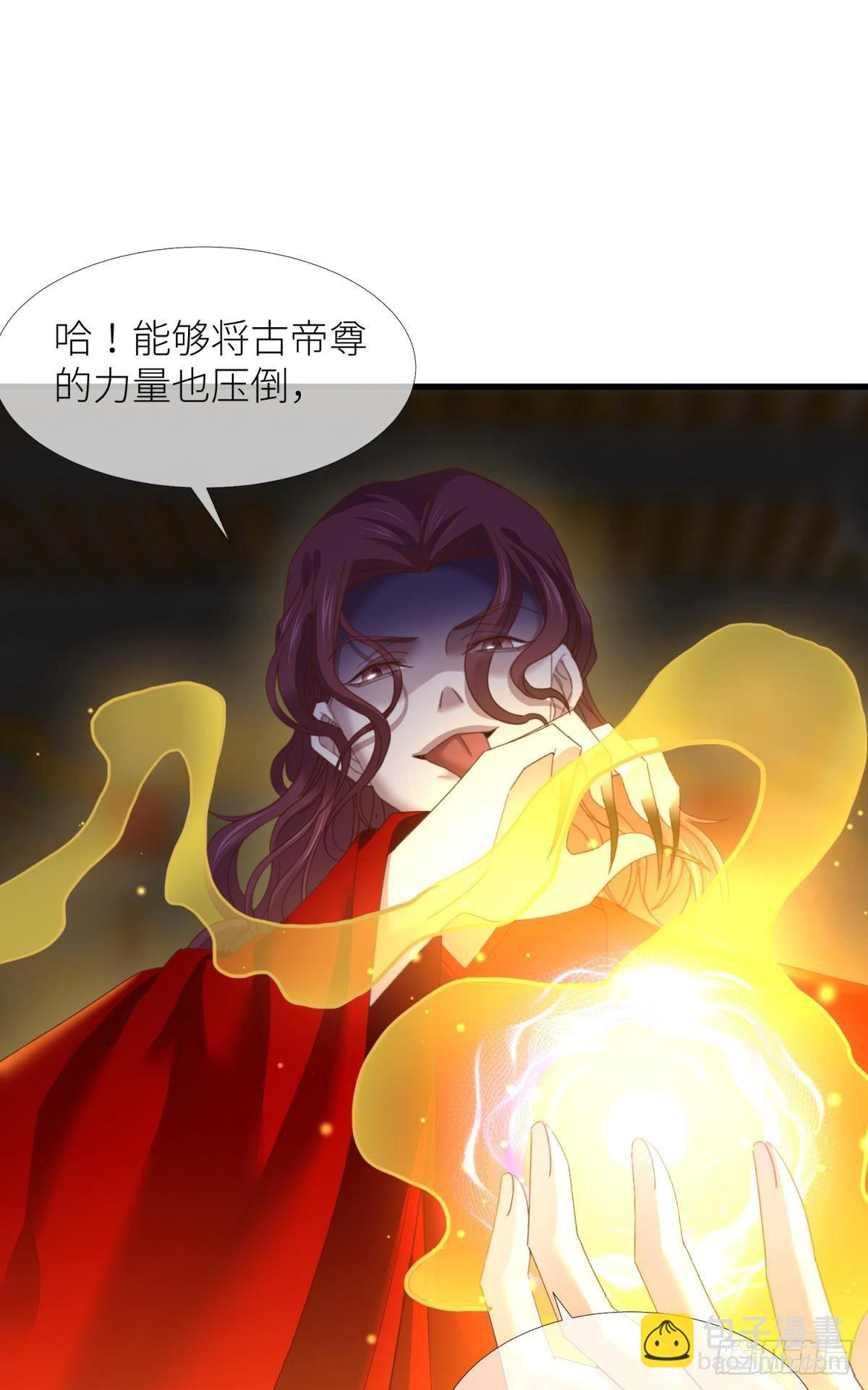 第十八话 锁心玉碎裂！(1/3)-第21话