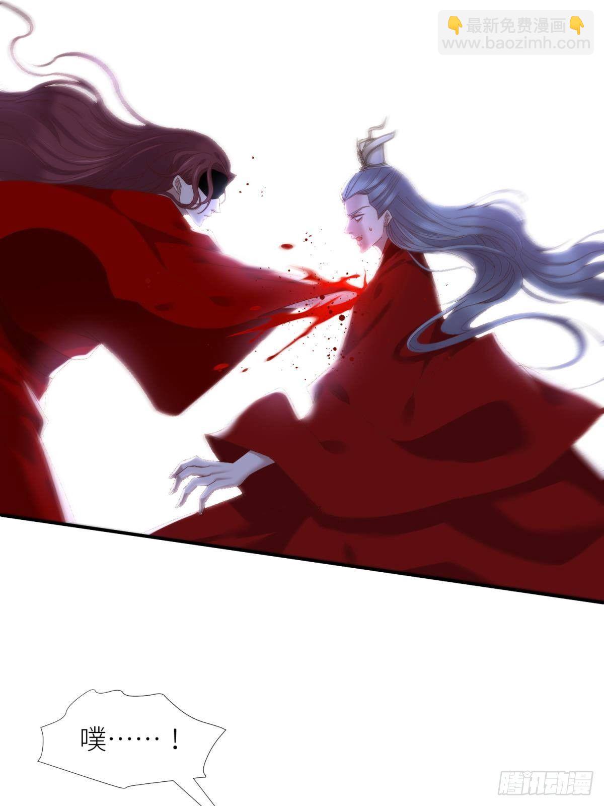 天堂副本看我攻略男神 - 第十八話 鎖心玉碎裂！(1/3) - 7