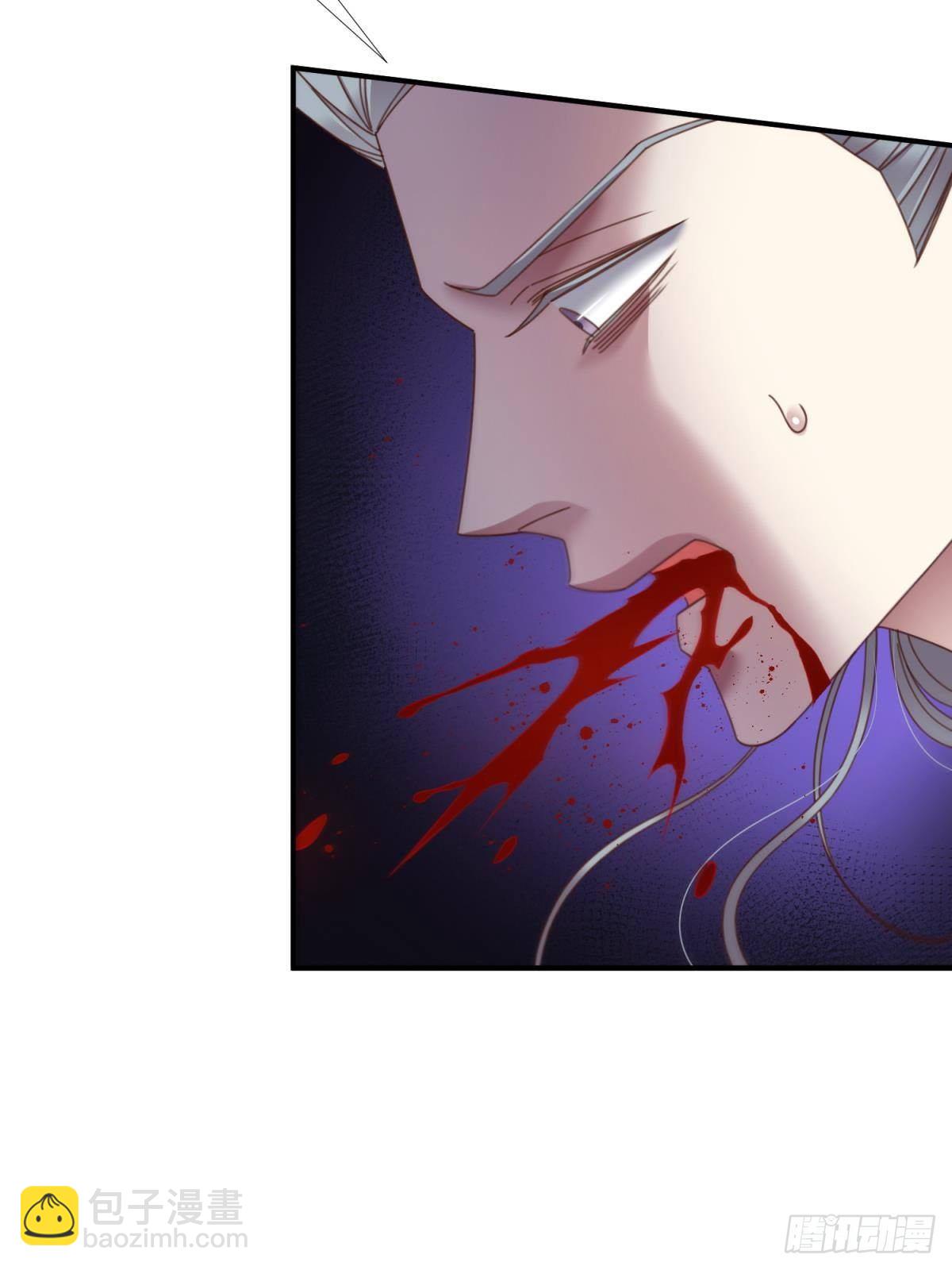 天堂副本看我攻略男神 - 第十八話 鎖心玉碎裂！(1/3) - 8