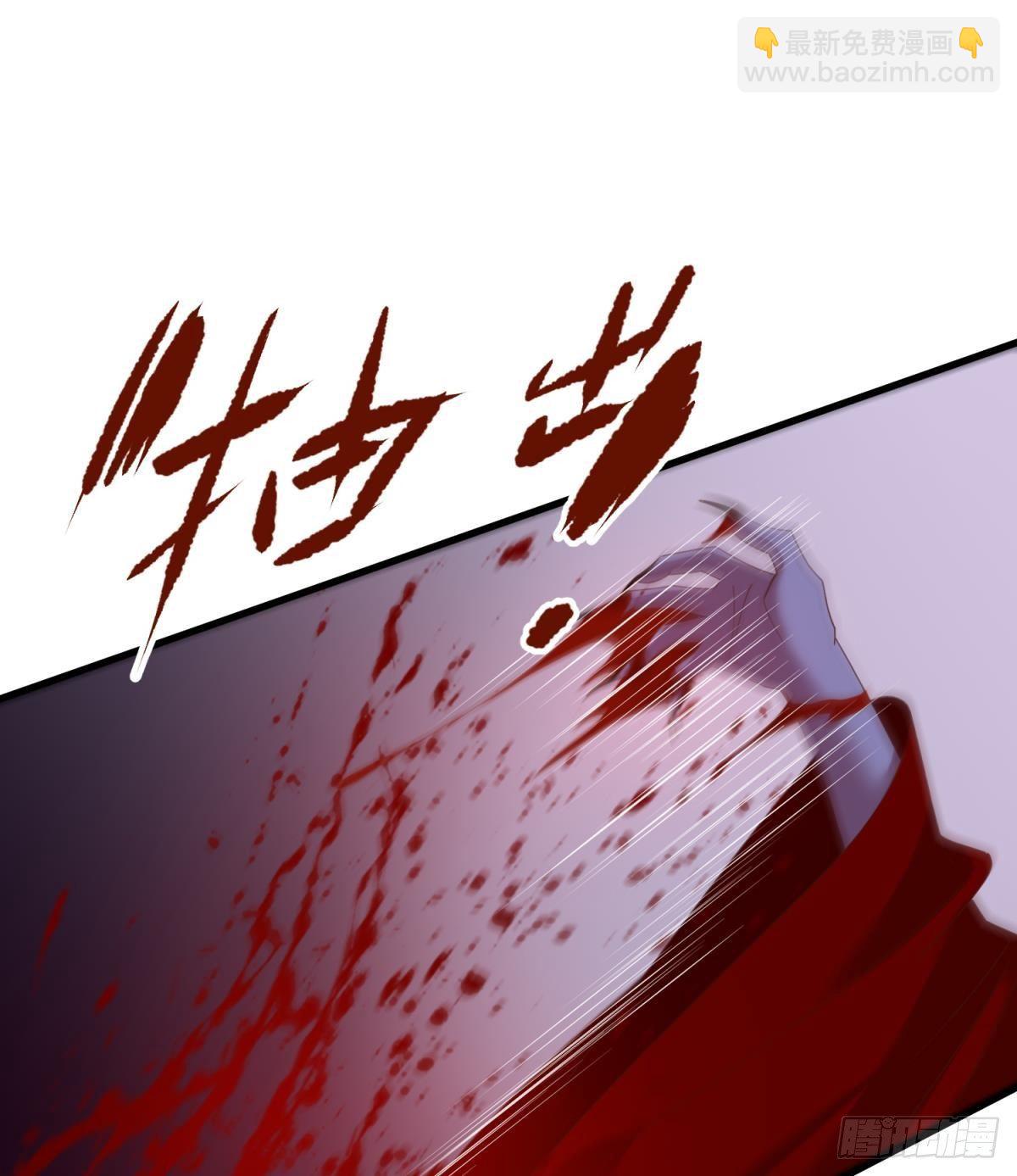 天堂副本看我攻略男神 - 第十八話 鎖心玉碎裂！(1/3) - 2