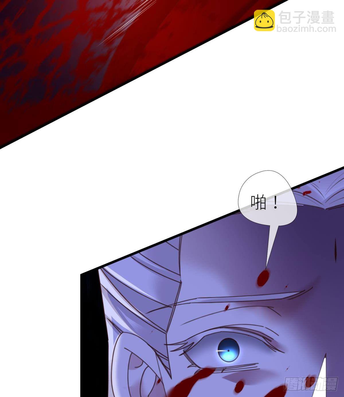 天堂副本看我攻略男神 - 第十八話 鎖心玉碎裂！(1/3) - 3