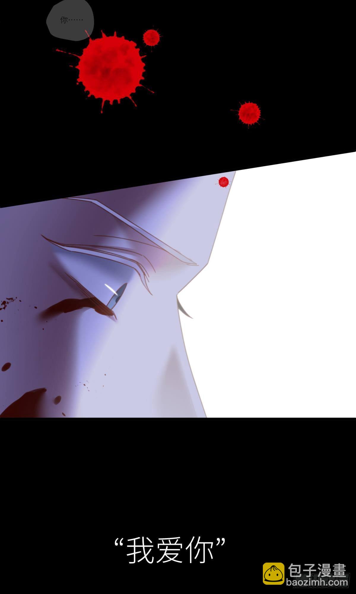 天堂副本看我攻略男神 - 第十八話 鎖心玉碎裂！(1/3) - 7