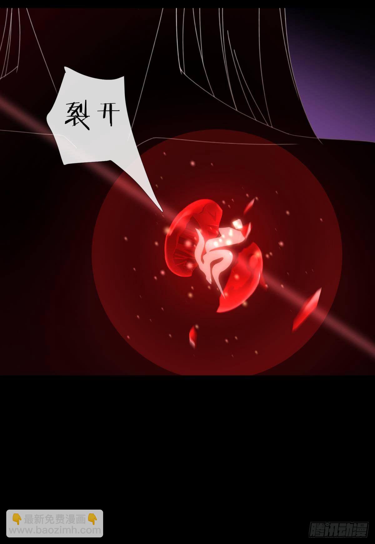 第十八话 锁心玉碎裂！(1/3)-第21话