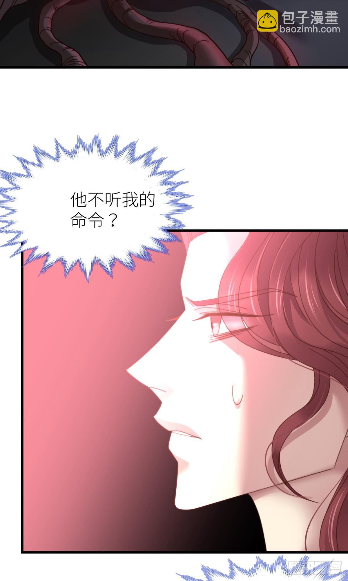 天堂副本看我攻略男神 - 第十八話 鎖心玉碎裂！(1/3) - 7