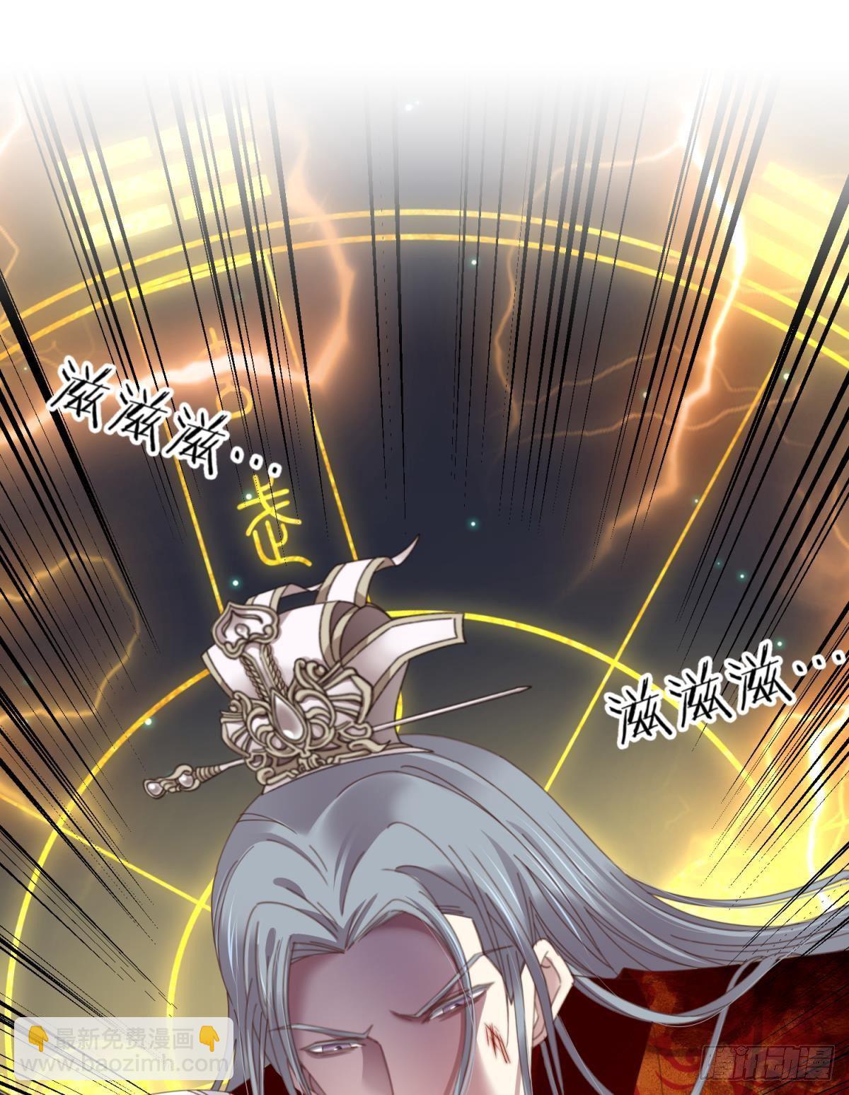 天堂副本看我攻略男神 - 第十八話 鎖心玉碎裂！(1/3) - 6