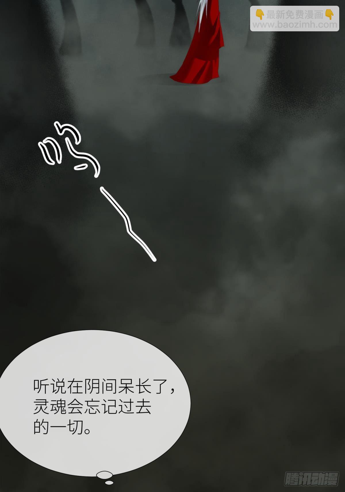 天堂副本看我攻略男神 - 第十八話 鎖心玉碎裂！(2/3) - 3