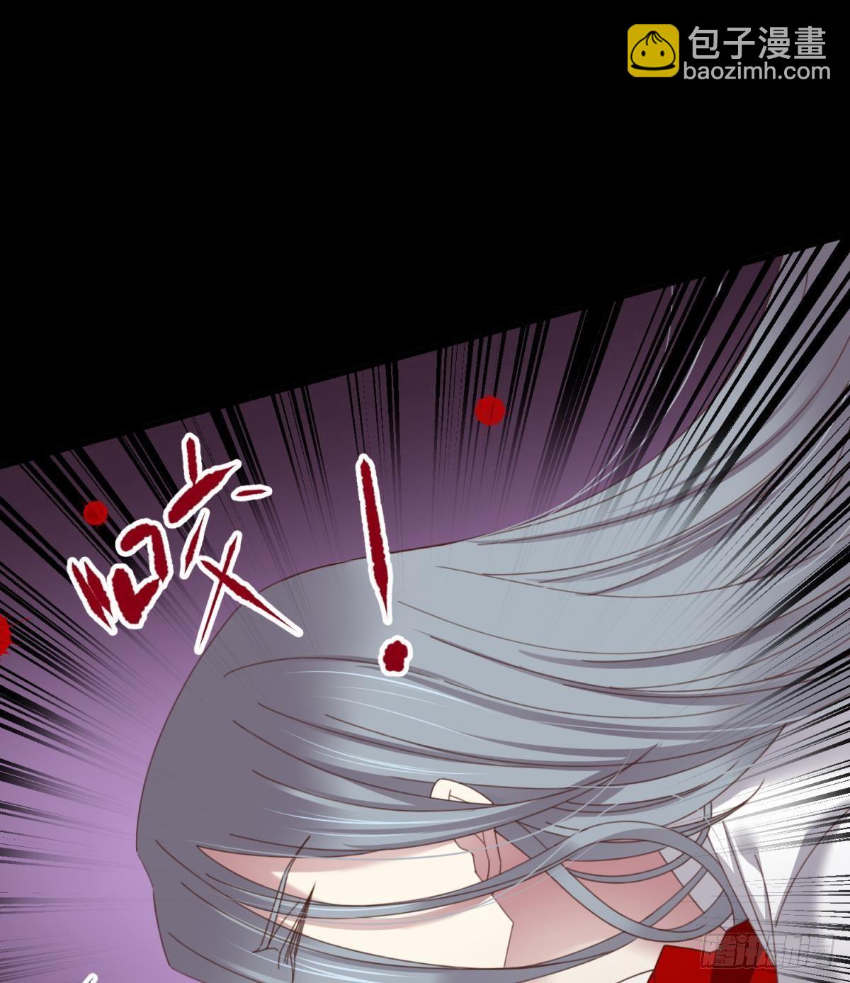 天堂副本看我攻略男神 - 第十八話 鎖心玉碎裂！(2/3) - 3