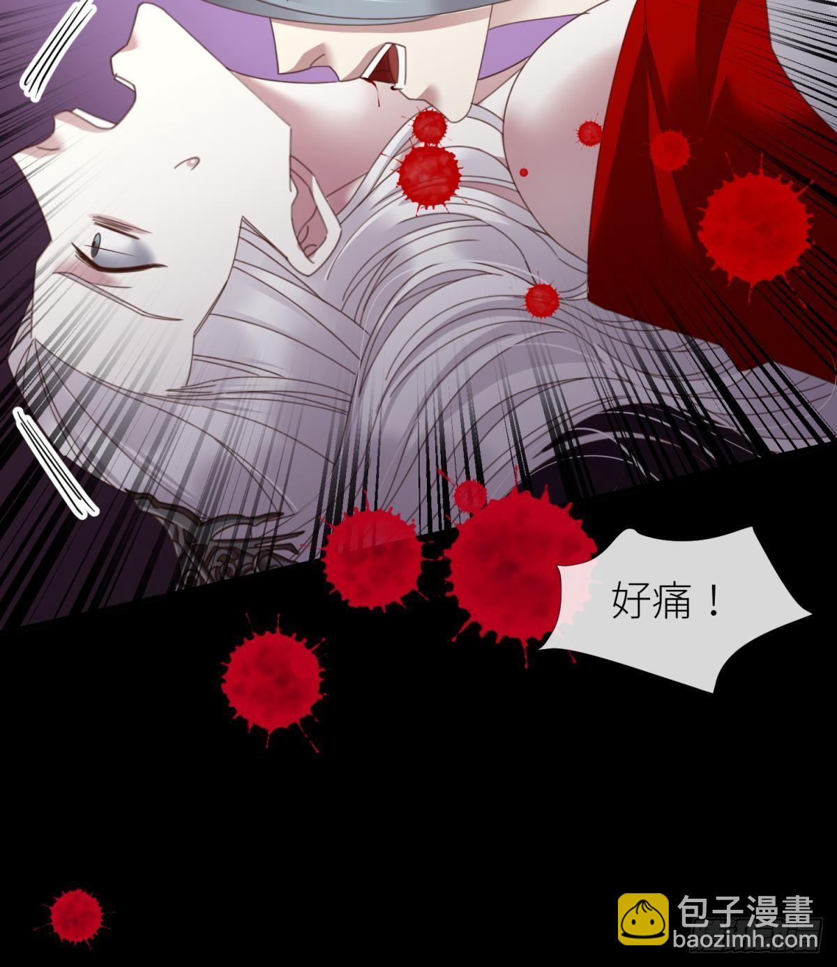 天堂副本看我攻略男神 - 第十八話 鎖心玉碎裂！(2/3) - 4