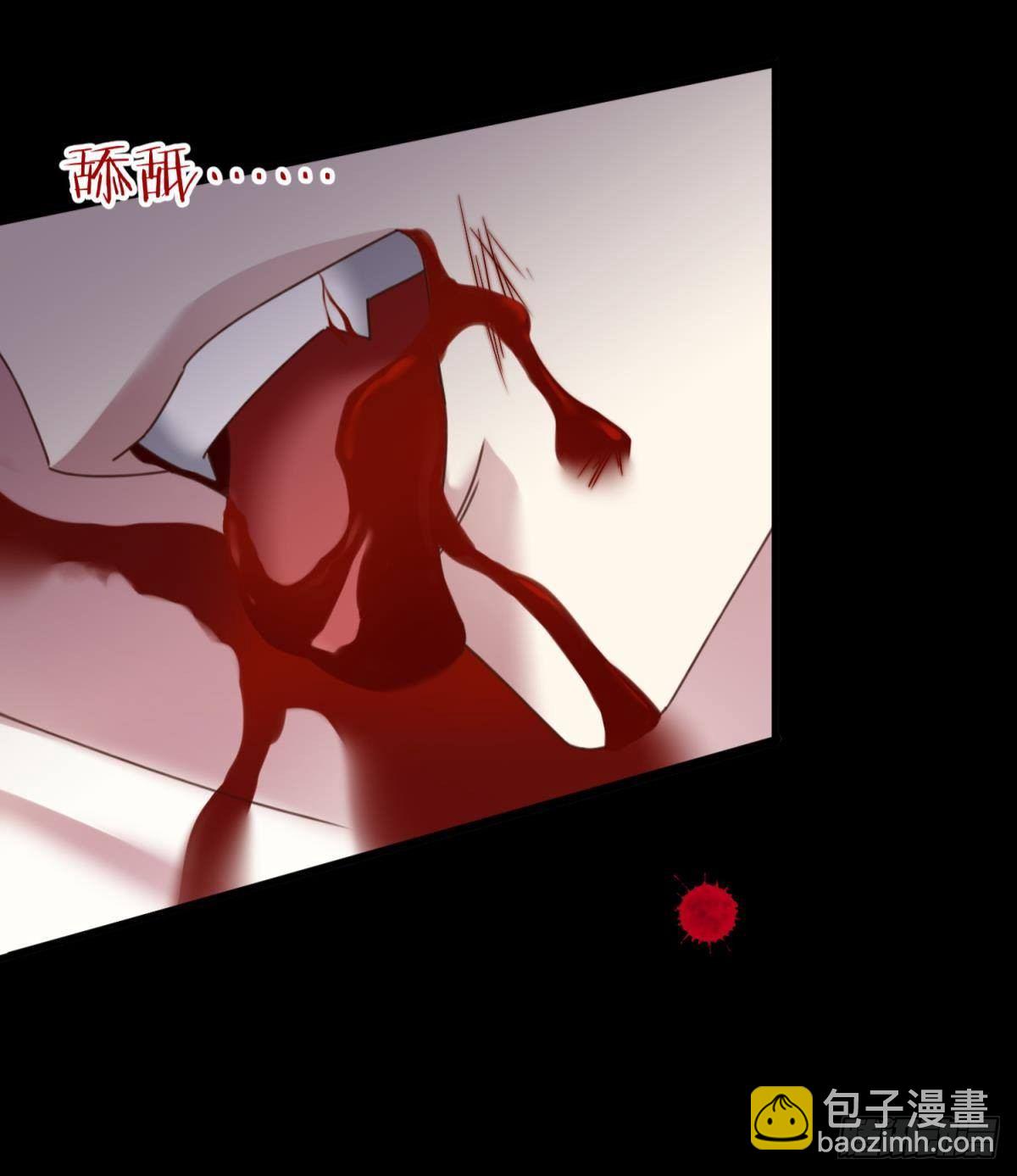 天堂副本看我攻略男神 - 第十八話 鎖心玉碎裂！(2/3) - 5