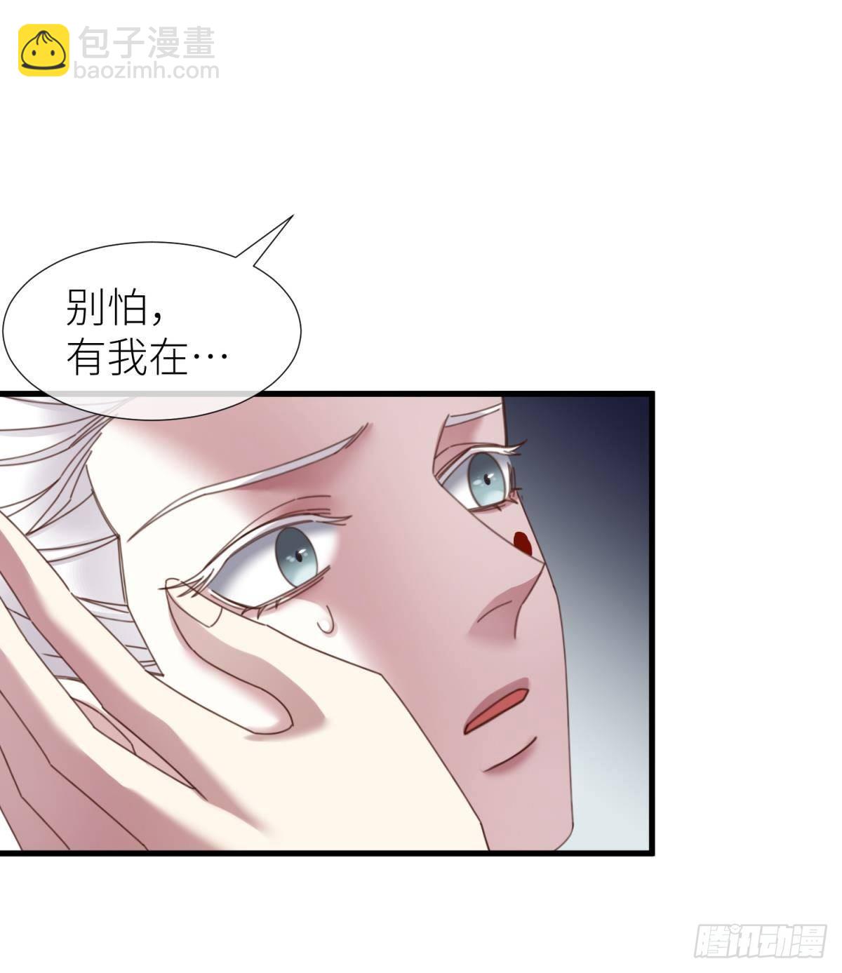 天堂副本看我攻略男神 - 第十八話 鎖心玉碎裂！(1/3) - 1