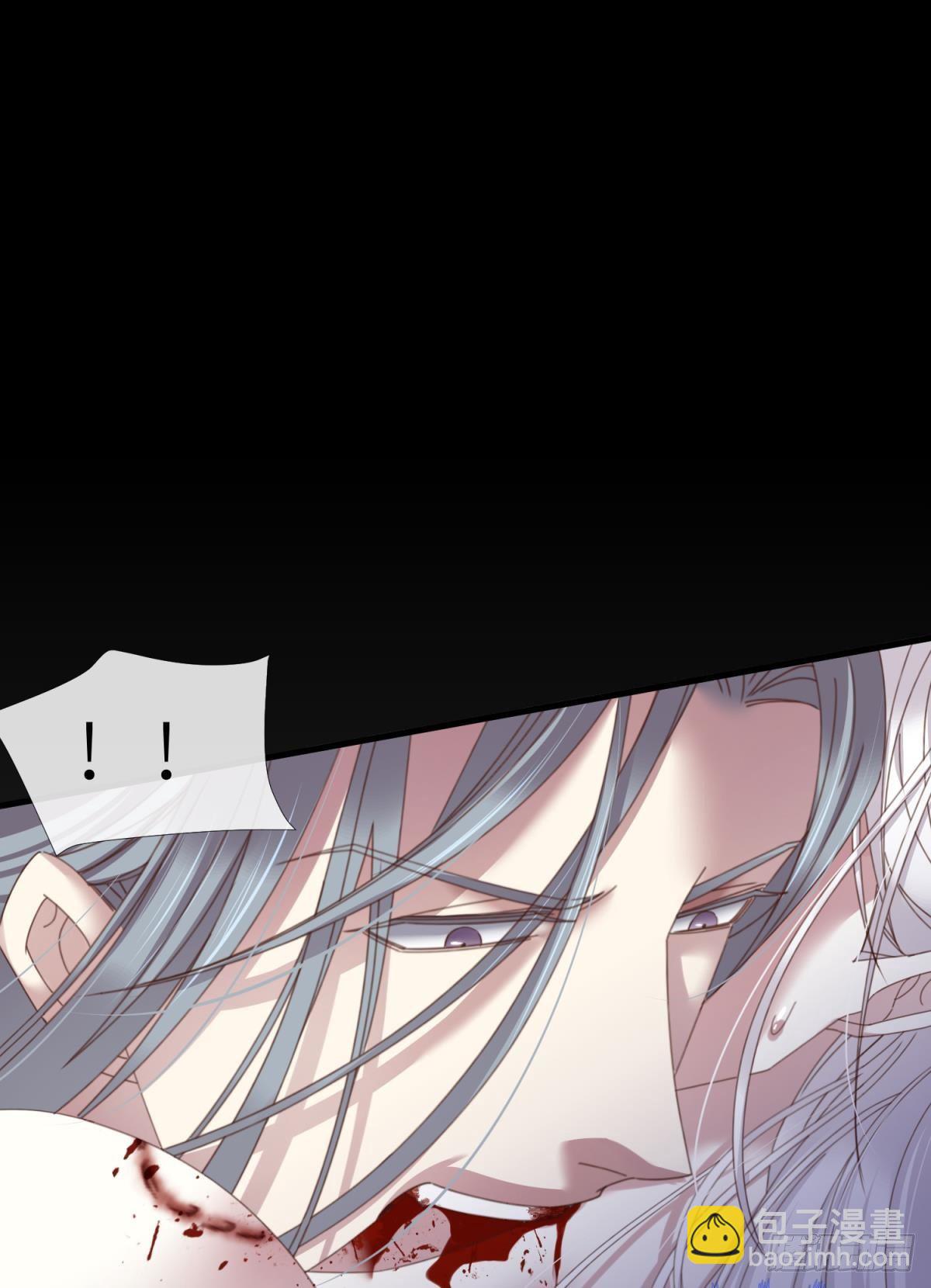 天堂副本看我攻略男神 - 第二十話  靈泊歸來 - 2