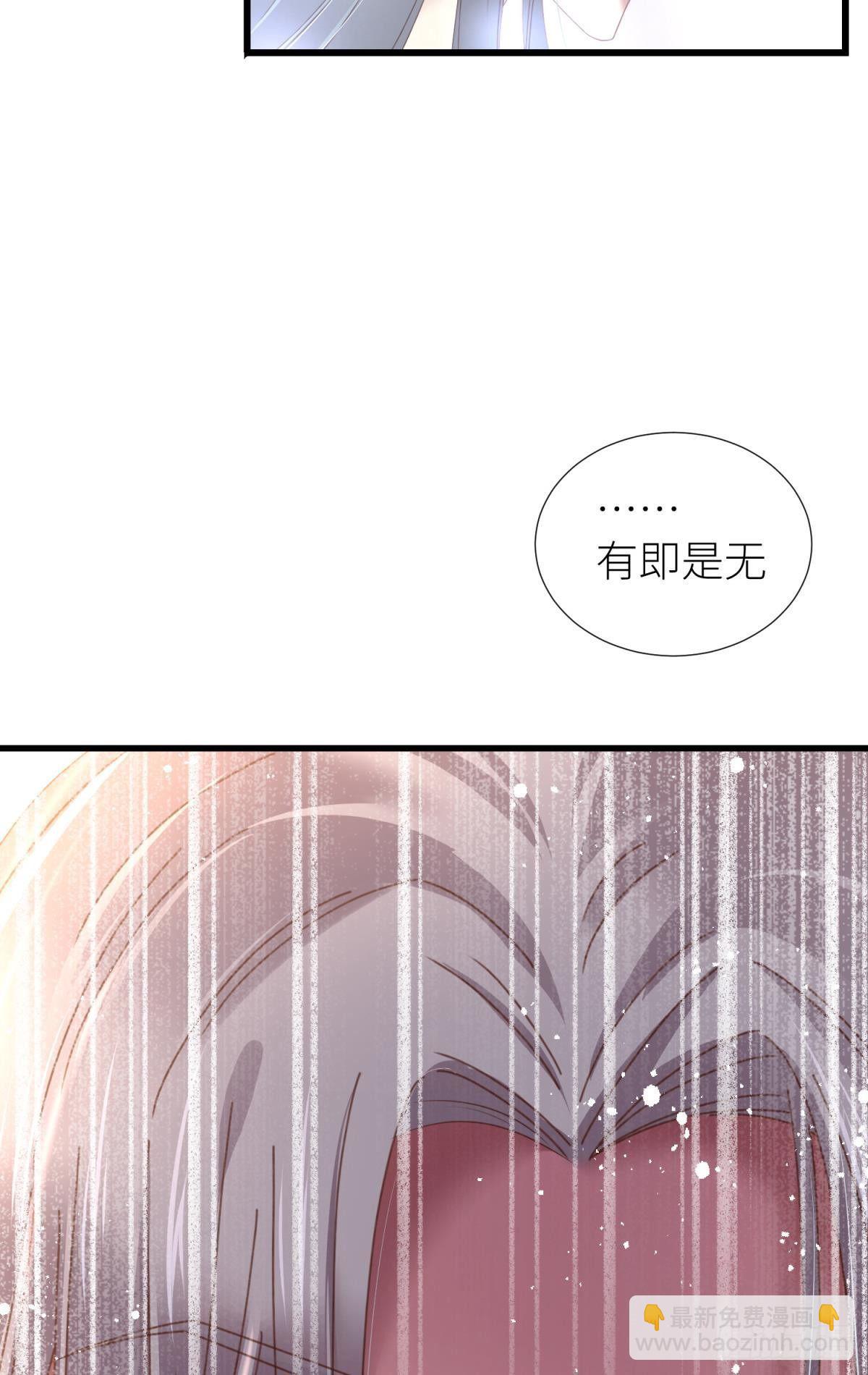 天堂副本看我攻略男神 - 第二十話  靈泊歸來 - 1