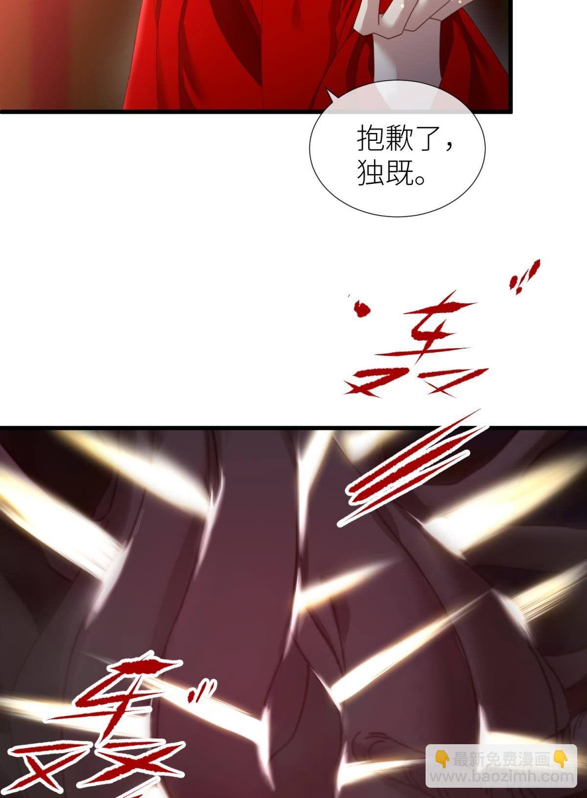 天堂副本看我攻略男神 - 第二十話  靈泊歸來 - 7