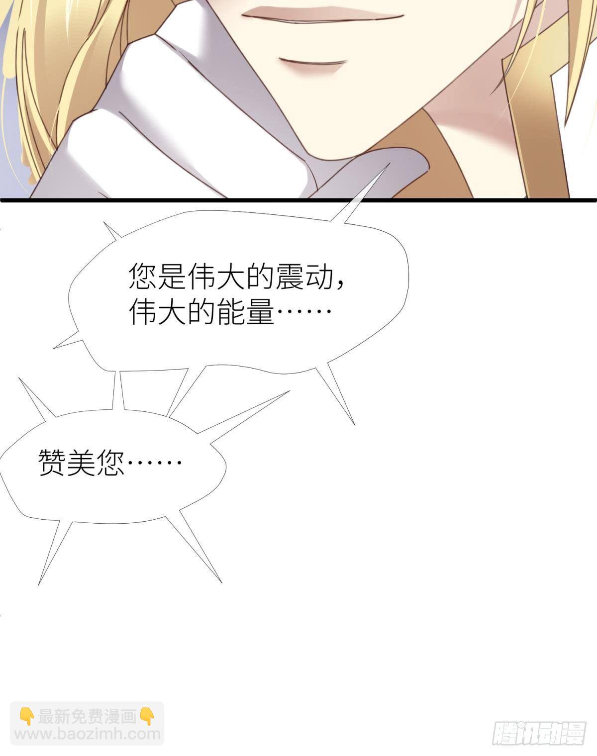 天堂副本看我攻略男神 - 主神降臨 - 1