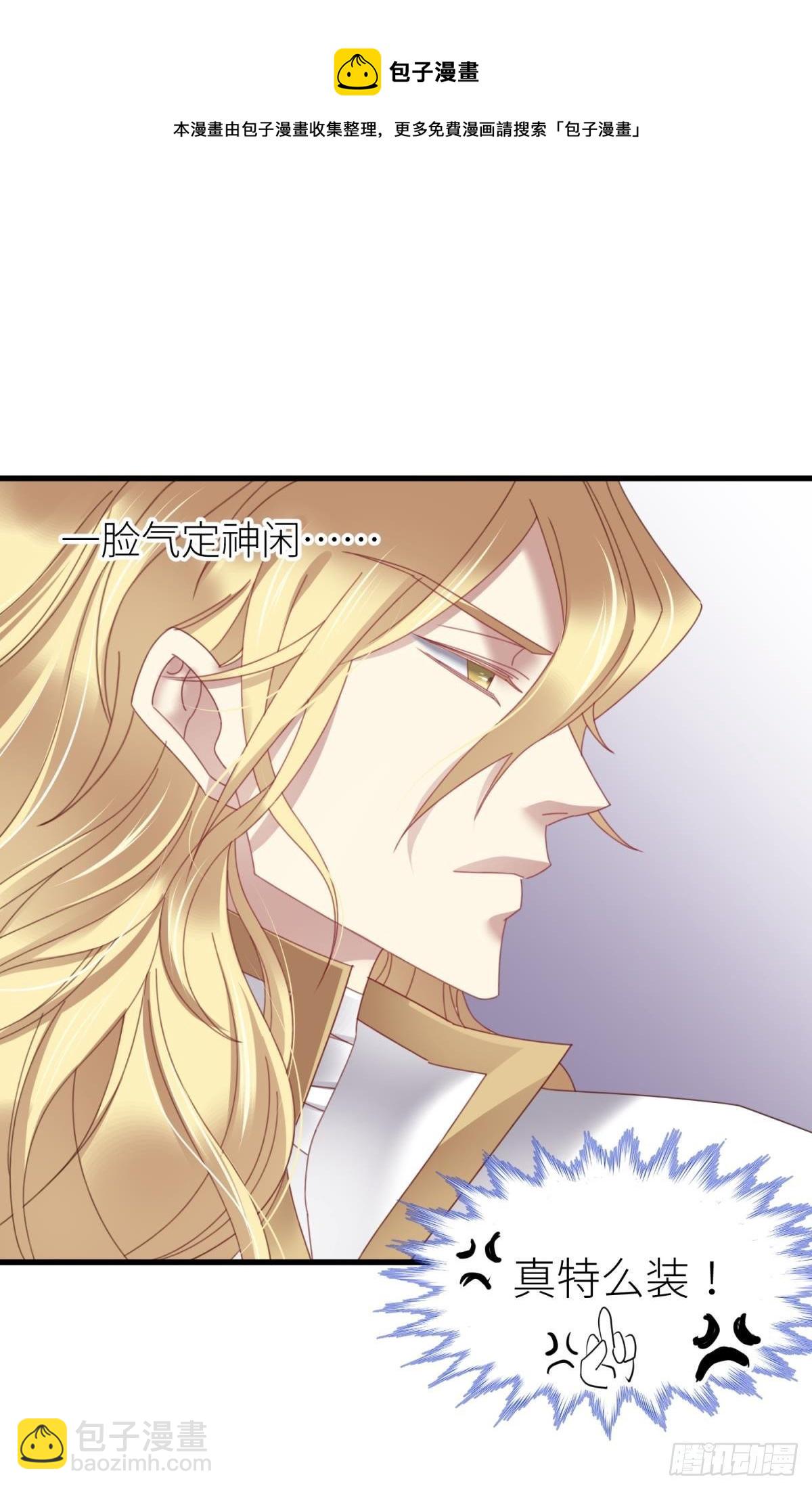 天堂副本看我攻略男神 - 主神降臨 - 5