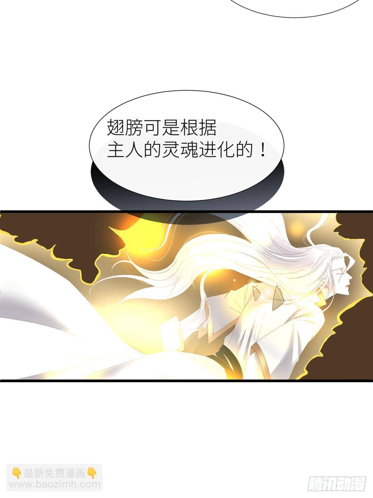 天堂副本看我攻略男神 - 主神降臨 - 4