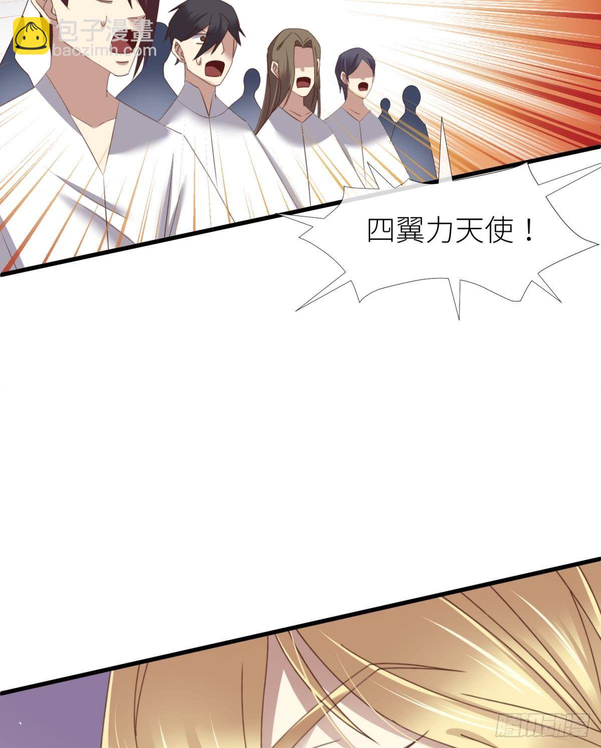 天堂副本看我攻略男神 - 主神降臨 - 1