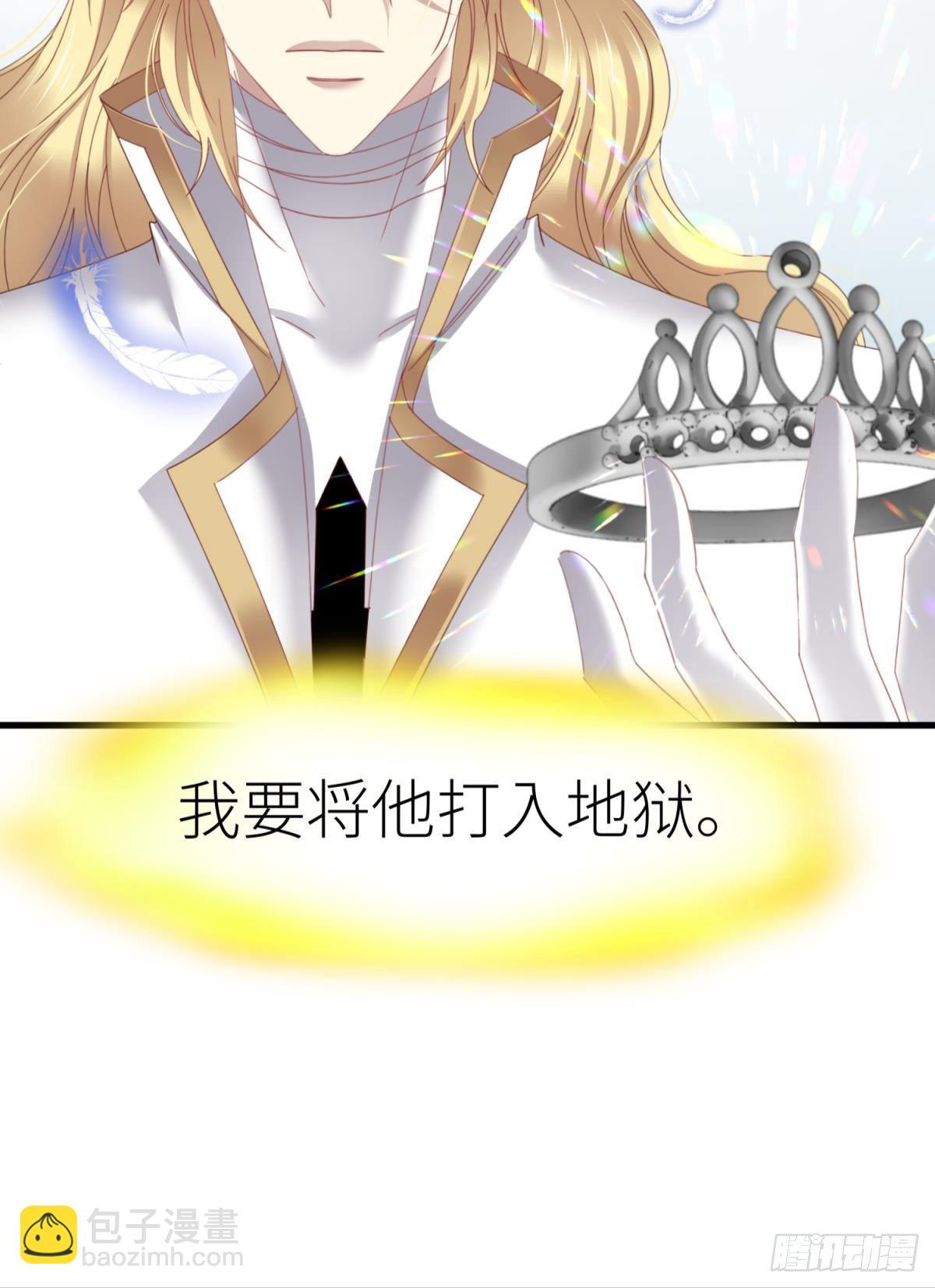 天堂副本看我攻略男神 - 主神降臨 - 4