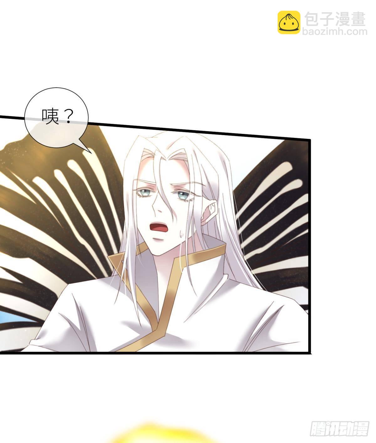 天堂副本看我攻略男神 - 主神降臨 - 5