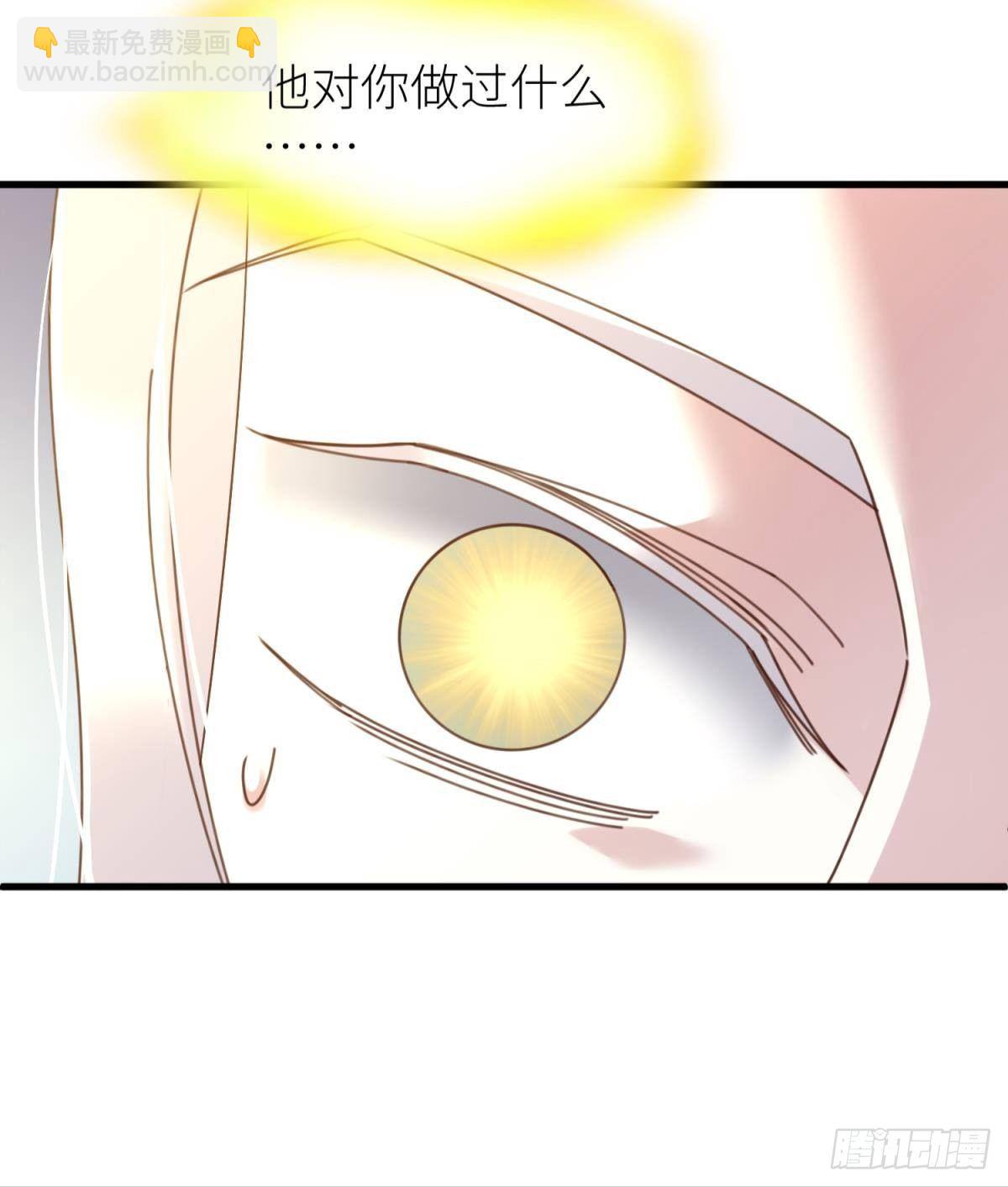 天堂副本看我攻略男神 - 主神降臨 - 7